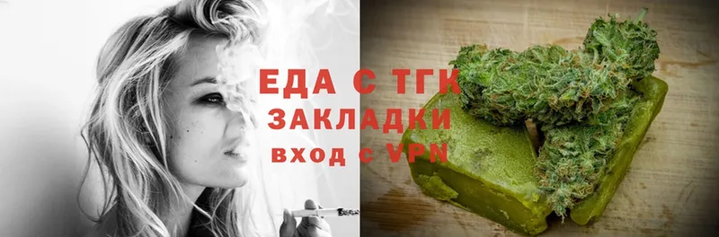 Cannafood конопля  закладки  Петропавловск-Камчатский 