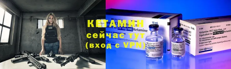 хочу   Петропавловск-Камчатский  Кетамин ketamine 