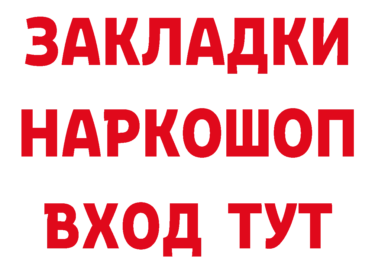 Продажа наркотиков даркнет какой сайт Петропавловск-Камчатский