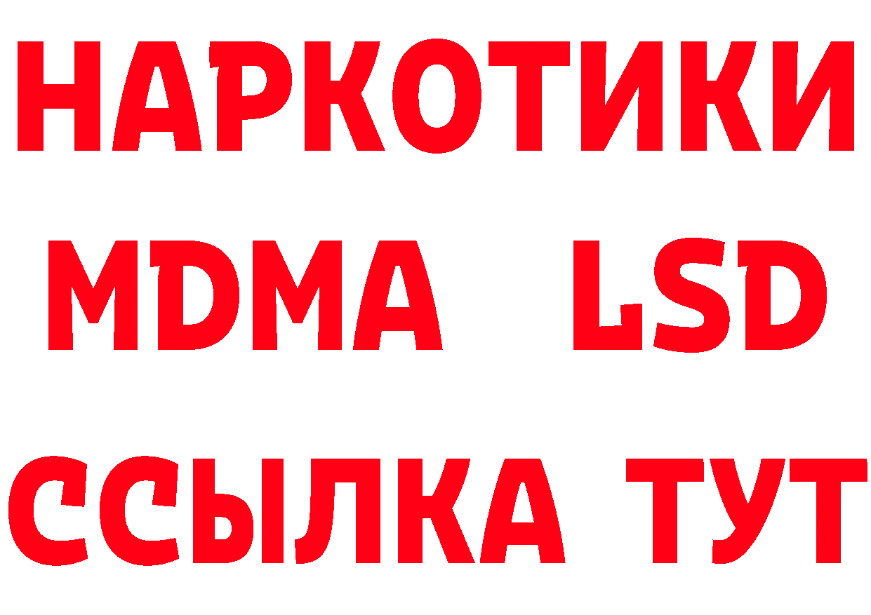 Кетамин ketamine как зайти маркетплейс hydra Петропавловск-Камчатский